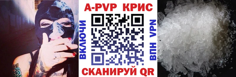 A PVP СК КРИС Шарыпово