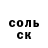 Кетамин VHQ Aminjon Iskandarov