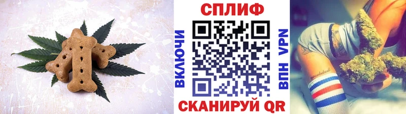 Cannafood конопля  цены наркотик  площадка состав  Шарыпово 