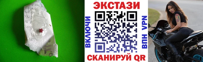 Ecstasy диски  даркнет сайт  Шарыпово 