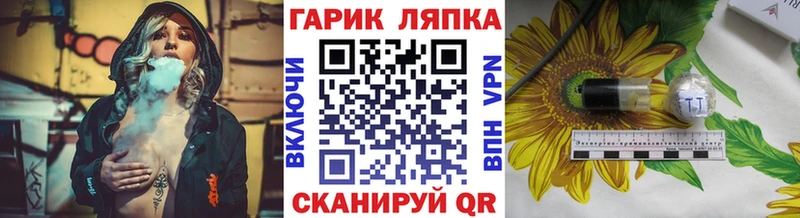 ГАШ индика сатива  kraken как зайти  Шарыпово 