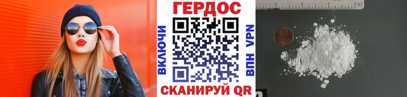 Героин белый  продажа наркотиков  Шарыпово 