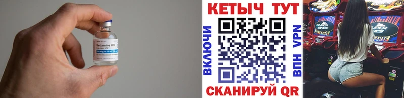 где продают наркотики  Шарыпово  blacksprut tor  КЕТАМИН ketamine 