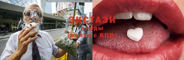 скорость Абинск