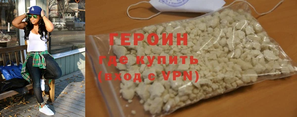 первитин Абдулино
