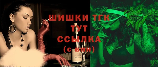 первитин Абдулино