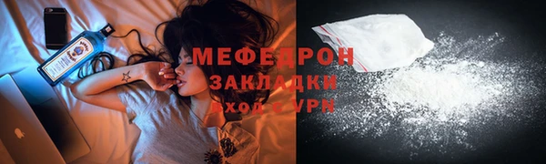 mix Абаза
