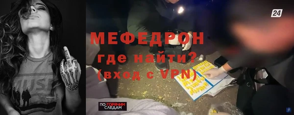 первитин Абдулино