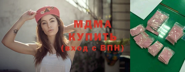 скорость Абинск