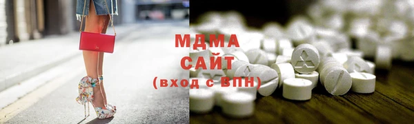 первитин Абдулино