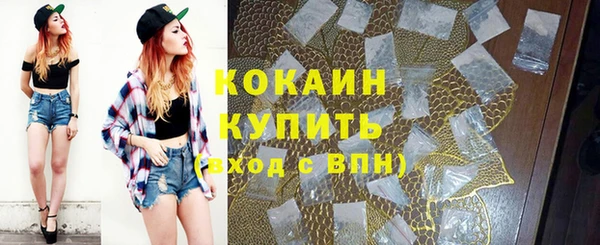 первитин Абдулино