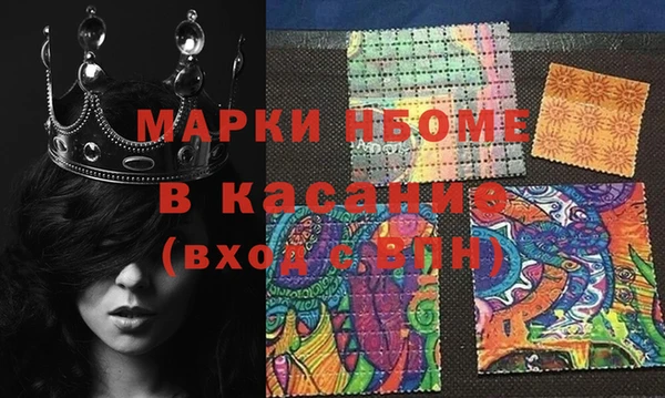 первитин Абдулино