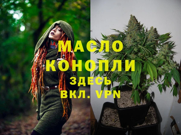 первитин Абдулино