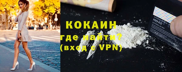 первитин Абдулино