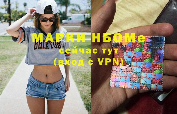первитин Абдулино