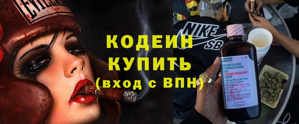 скорость Абинск