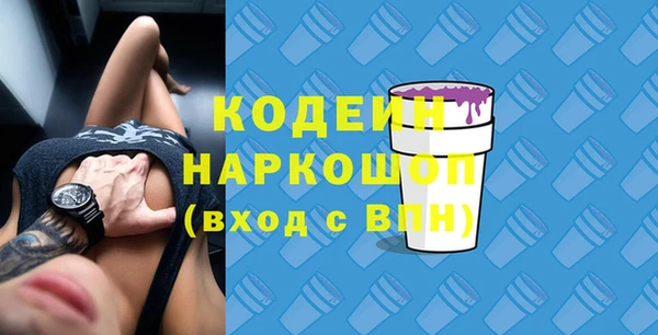 первитин Абдулино