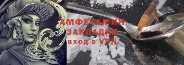 mix Абаза