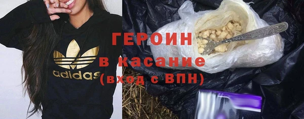 первитин Абдулино