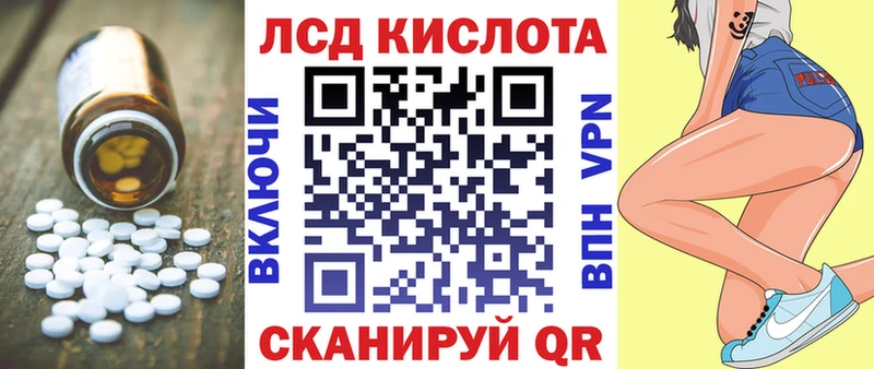 ЛСД экстази ecstasy Шарыпово