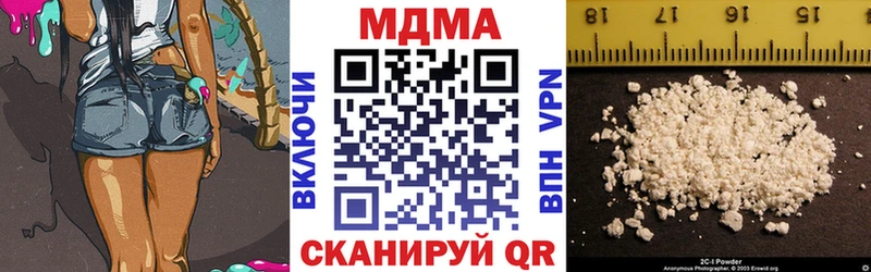 MDMA VHQ  Шарыпово 