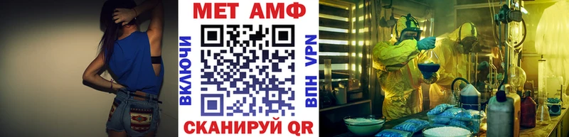 Первитин Methamphetamine  Шарыпово 