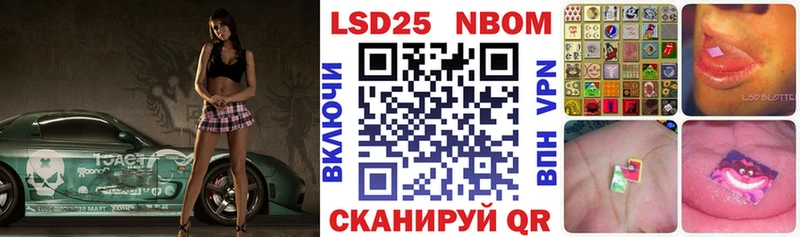 гидра рабочий сайт  Шарыпово  Марки N-bome 1500мкг 